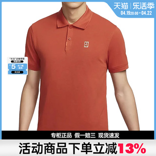 nike耐克夏季男子网球运动训练休闲短袖t恤polo衫da4380-811