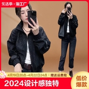 2024设计感独特肌理感褶皱短款外套女春秋欧货宽松气质薄款夹克