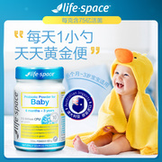 益倍适婴幼儿粉60g益生菌婴儿lifespace海外儿童倍益适