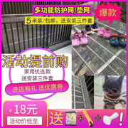 阳台用护网防封防盗窗垫板塑料网格，猫胶网家agi防坠o落防掉东西免