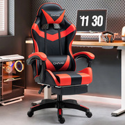 gaming chair电脑椅竞技赛车办公椅子游戏椅座椅网吧电竞椅