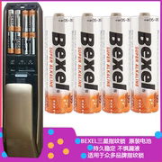 bexel三星指纹锁电池p718728密码锁智能门锁，专用5号碱性电池