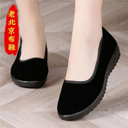 老北京布鞋女夏天一脚蹬，浅口大码女鞋，41-43黑色女士布鞋