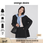 经典休闲西装orange desire宽肩廓形西装纱半裙套装2025春新