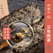 两重山安化黑茶湖南特产，正宗原叶陈年(叶陈年)手筑金花茯砖天茯茶叶