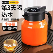316不锈钢迷你保温水壶家用小容量保温保暖茶壶，小型暖水壶热水瓶