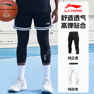 李宁篮球紧身裤男士七分压缩高弹训练裤运动打底速干健身跑步套装