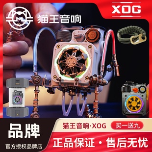 猫王音响 MW-PVXL机械光域Cube野性mini蓝牙小音箱XOG机械党联名