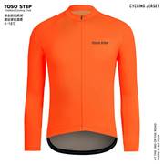 新 款TOSO STEP 秋冬防风抓绒长袖骑行服橘红橙色自行车上衣夹克