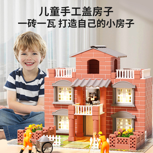 泥瓦匠盖房子砌墙儿童手工diy小屋，建筑模型玩具男孩别墅真房砖块