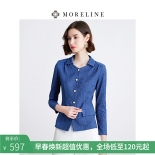 沐兰宝石蓝气质衬衫女秋冬休闲商务修身显瘦减龄长袖衬衣