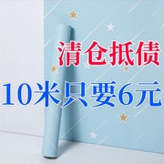 现代纯色简约自粘壁纸学生宿舍墙贴客厅卧室电视背景墙北欧风装饰