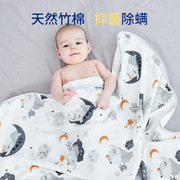 绮眠婴儿盖毯竹纤维纱布浴巾，新生儿宝宝夏季薄款凉被幼儿园空调被