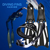 2022潜水镜全干式呼吸管长脚蹼鸭蹼游泳近视面罩浮潜三宝装备