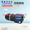 议价水星工业相机投影，摄像机高清黑白，视觉mer-132-30gm13