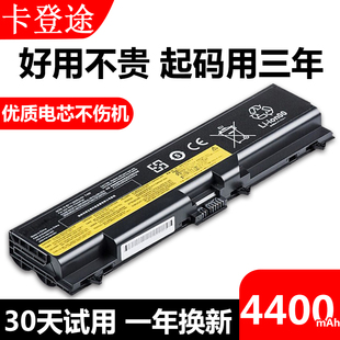 联想thinkpad T430 T430i L430 W530 L530 T530 T420笔记本电池