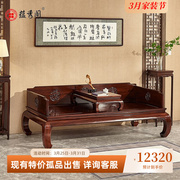 新中式罗汉床红木罗汉榻明式家具酸枝木客厅中式沙发床罗汉床实木
