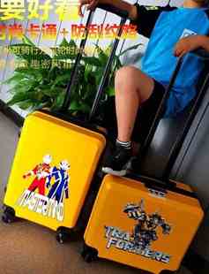 哪吒儿童行李箱万向轮，拉杆箱18寸男童20寸小学生，男孩轻皮箱旅行箱