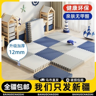 新疆泡沫地垫拼接爬爬垫儿童爬行垫卧室榻榻米加厚泡沫地板垫