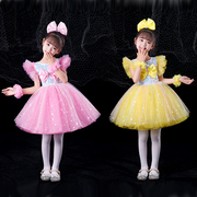 六一儿童蓬蓬裙演出服女童亮片舞蹈纱裙幼儿园可爱公主裙表演服装