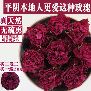 平阴玫瑰花茶 干玫瑰无硫熏泡水重瓣红玫瑰花冠茶50g