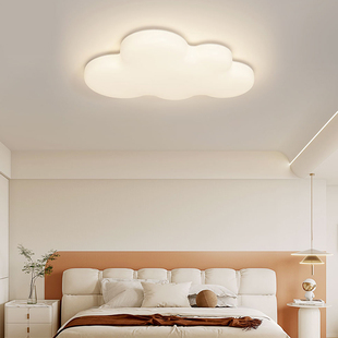 全光谱LED智能护眼现代吸顶灯家用卧室奶油风云朵灯具创意卧室灯