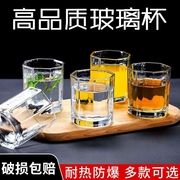 破损包赔玻璃水杯子家用啤酒杯，无色透明喝水杯耐高温酒吧杯子