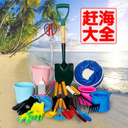 沃施赶海工具套装海边挖蛤蜊抓螃蟹，神器沙滩铲子儿童装备沙滩耙子