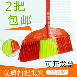塑料普通扫把扫地扫帚批量工用清洁工具硬毛，单个塑料扫把木柄