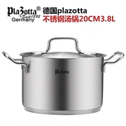 德国plazotta304不锈钢汤锅，加厚三层底汤锅，20cm3.8l01253