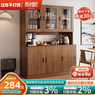 酒柜餐边柜子现代简约实木色客厅靠墙家用厨房碗柜储物柜玻璃橱柜