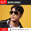 RayBan雷朋太阳镜飞行员时尚偏光康目色墨镜0RB4320CH