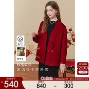 红色毛呢外套女100%羊毛大衣 kbne2023秋冬设计感小个子上衣