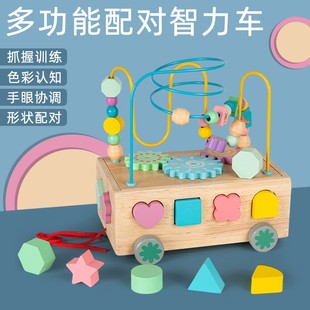 多攻能智力拖车绕珠串珠玩具宝宝益智木质儿童玩具0-3岁
