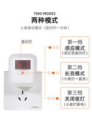 插座插电超亮专用智能，厕所人体感应小夜灯，红外线感应灯卫生间亮长