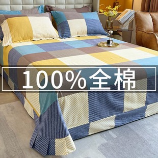 纯棉磨毛床单单件冬季100全棉加厚单人宿舍被单，三件套1米8双人床