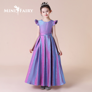 女童礼服公主裙儿童主持人圣诞节元旦晚礼服紫色渐变洋气表演礼服