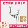 全铜电热水器混水阀明装开关冷热，混合阀u型，加厚龙头淋浴花洒套装