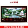 电脑数码万年历 恺利时数码万年历电子时钟壁挂钟家用风景灯客厅