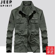 jeep吉普男装2024春秋季纯棉长袖男衬衫，工装军绿大码男士衬衣