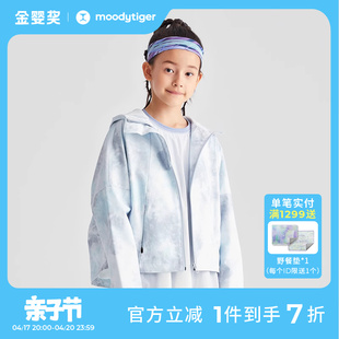 moodytiger女童外套儿童春秋，短款青少年薄款宽松户外运动，防风衣服