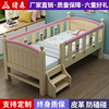 实木儿童床带护栏婴儿单人，小床男孩女孩公主，床床边加宽床拼接大床