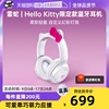 自营razer雷蛇三丽鸥hellokitty头戴式蓝牙无线耳机游戏耳麦