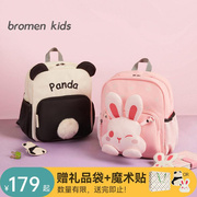 不莱玫幼儿园书包女儿童礼物出游小包男可爱兔子熊猫超轻双肩背包