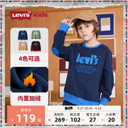 Levi's李维斯童装男童加绒卫衣2023秋冬儿童保暖套头加厚上衣