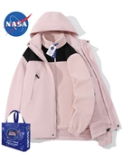 NASA男女冲锋衣三合一可拆卸外套2023防风防水进藏上衣可定制
