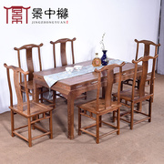 红木家具餐桌椅组合鸡翅木餐桌七件套中式实木一桌六椅长方形饭桌