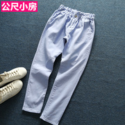 日系慵懒小香风女装哈伦裤显瘦女式舒适休闲裤，小宽松弹力小脚裤