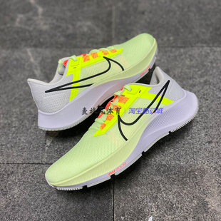 Nike Air Zoom Pegasus 38耐克飞马气垫轻便运动透气跑步鞋CW7356