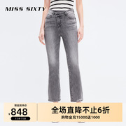 Miss Sixty2023夏季牛仔裤女含真丝微喇叭复古黑灰不对称显瘦